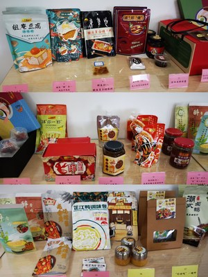 青春賽道譜芳華，2022李錦記杯學生創(chuàng)新大賽結果揭曉