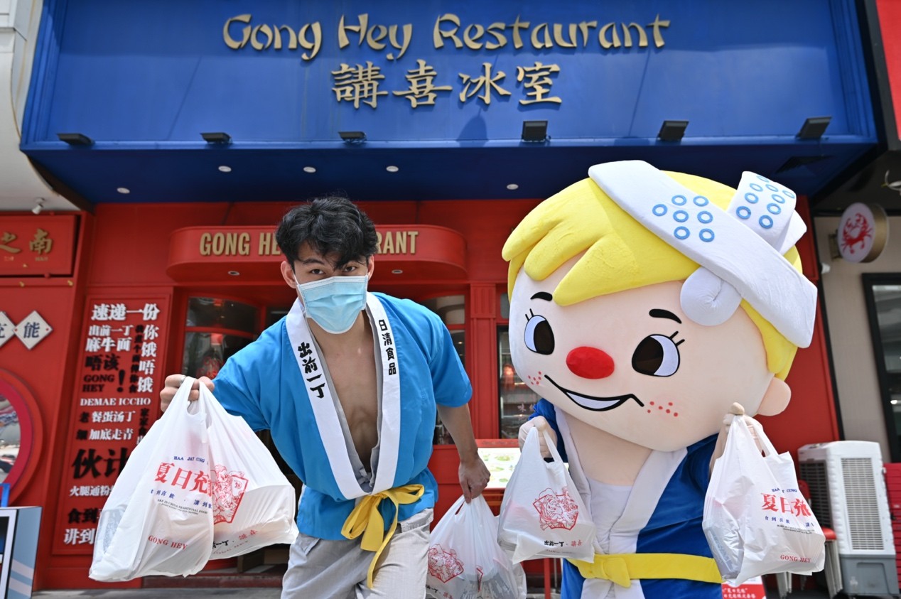 ?出前一丁×講喜冰室：是的，我們是有一份美食秘籍