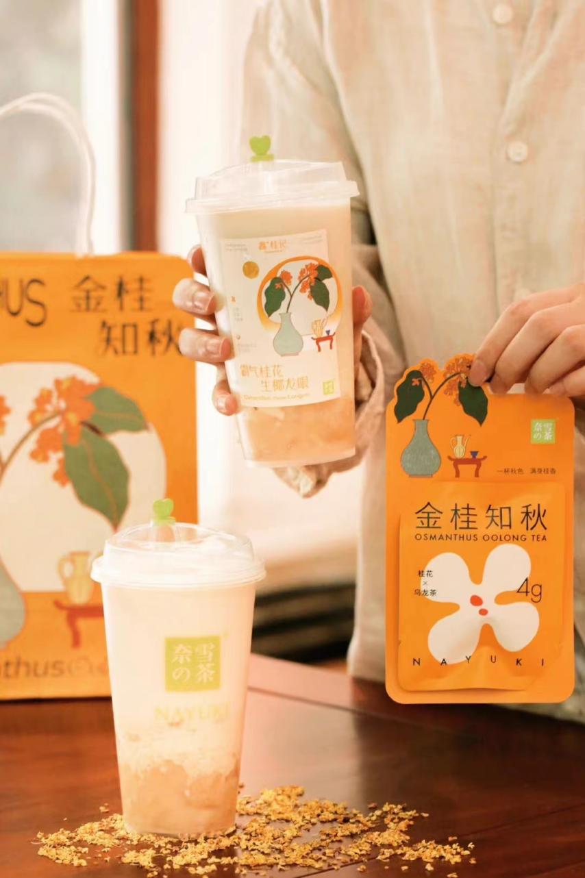 史上最早寒潮預警發(fā)布，北京奈雪門店熱飲銷量增幅近50%|餐飲界