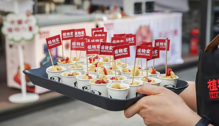 加快推進(jìn)C端渠道布局，植物肉品牌植物家入駐家樂福|餐飲界