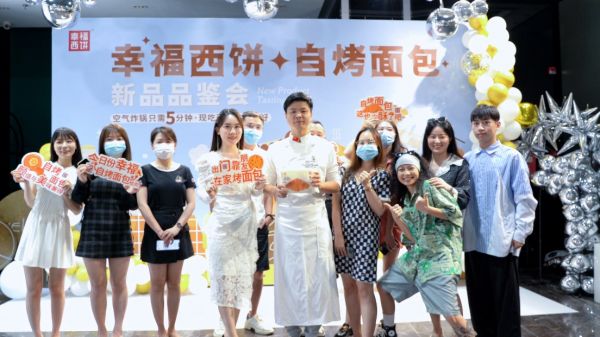 幸福西餅開創(chuàng)自烤面包新品類，搶灘烘焙新賽道