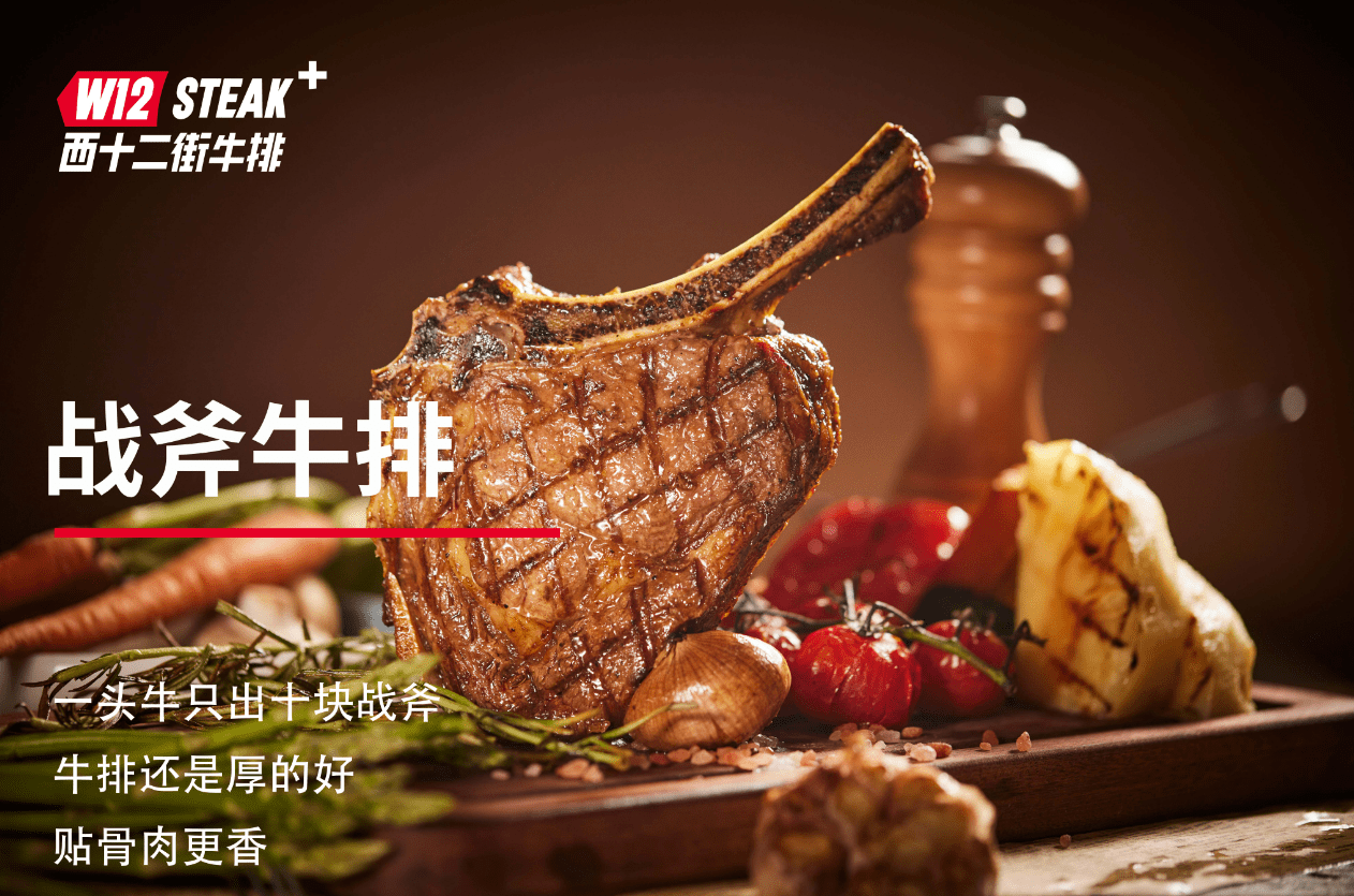 2022秋冬美食攻略，盡在「吃不夠的好店」|餐飲界