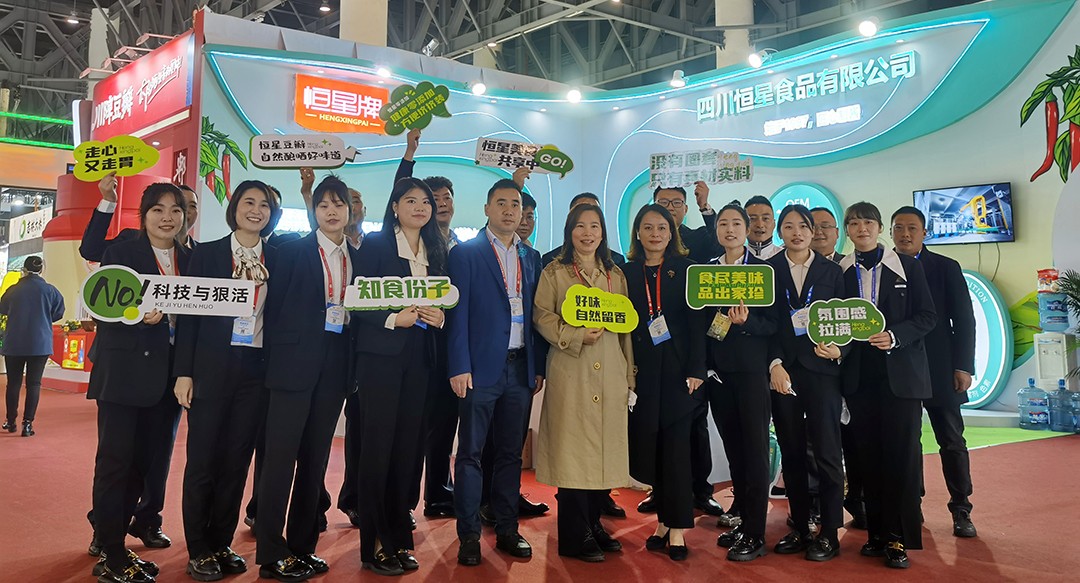 2022糖酒會(huì)圓滿收官，恒星豆瓣醬創(chuàng)新起航，美味能量閃耀蓉城