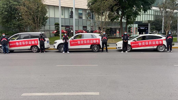 全力支援重慶疫情防控攻堅(jiān)戰(zhàn)，順豐同城在行動(dòng)！