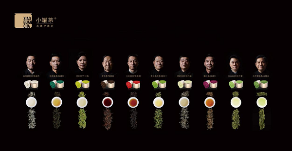 中國(guó)茶葉百強(qiáng)企業(yè)小罐茶旗下年跡·年份茶與微盟達(dá)成合作