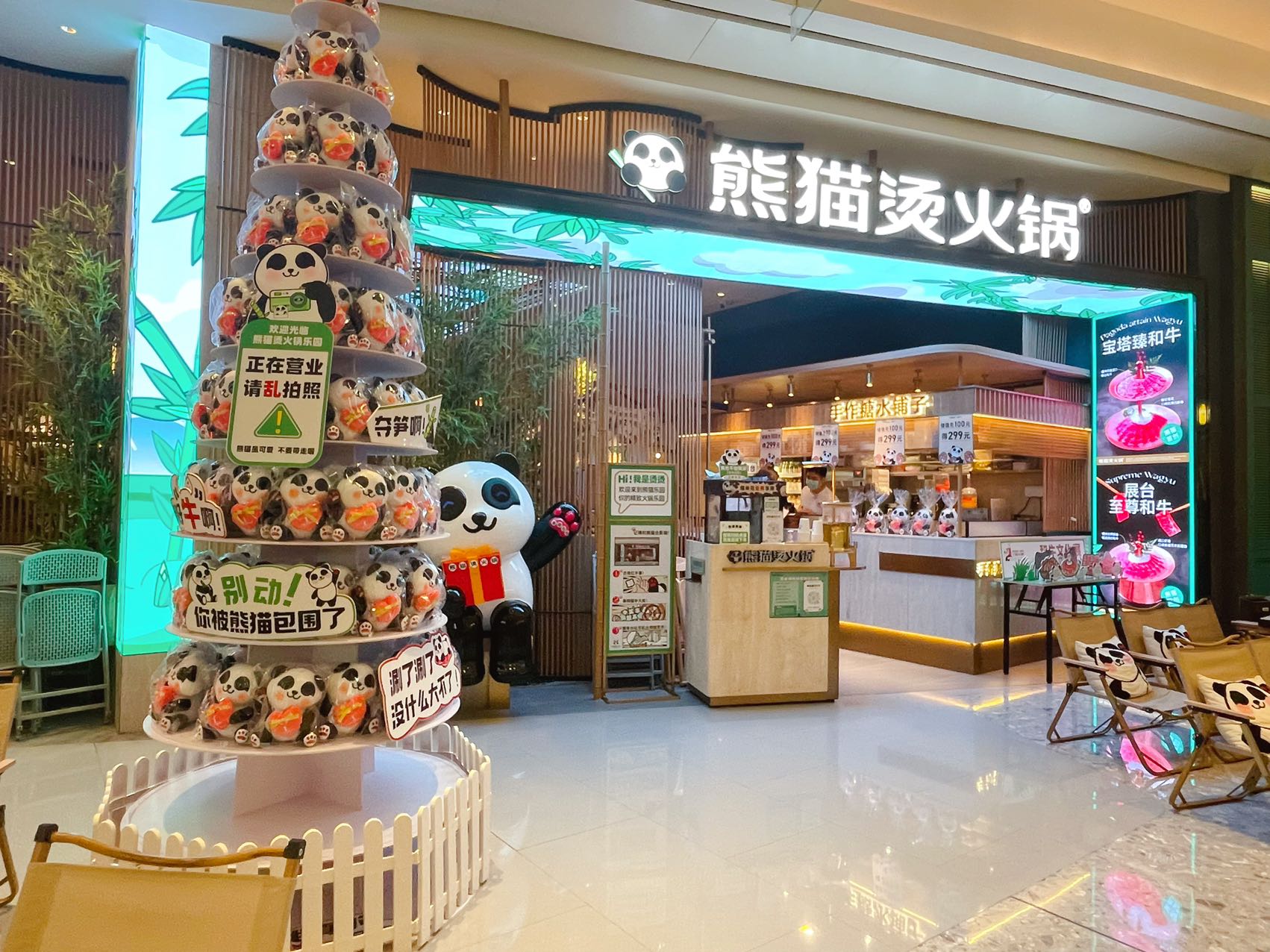 千萬級(jí)融資、6店齊發(fā)，這家火鍋店憑何實(shí)現(xiàn)逆勢(shì)疾馳？