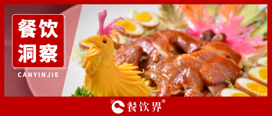 快餐、正餐、團(tuán)餐三大品類，如何從逆勢(shì)中尋求增長(zhǎng)點(diǎn)？