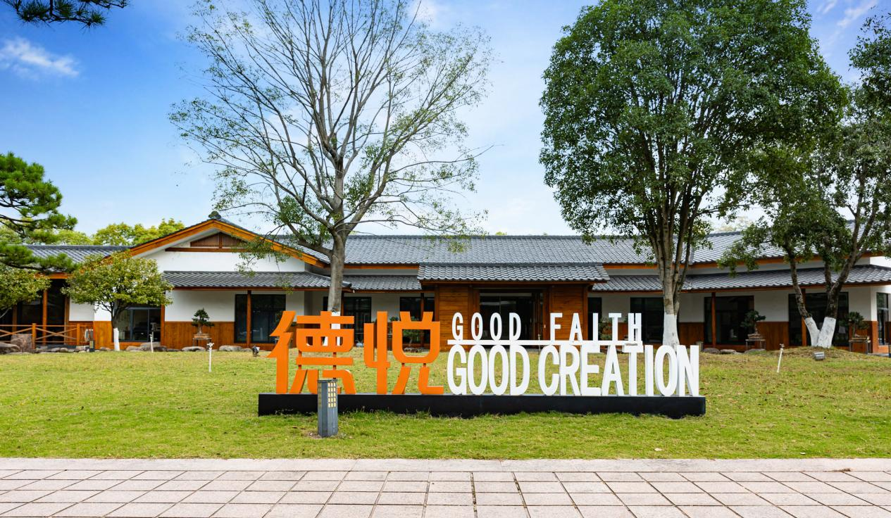 從初創(chuàng)到年營收破10億！——德悅的連鎖餐飲發(fā)展之路|餐飲界