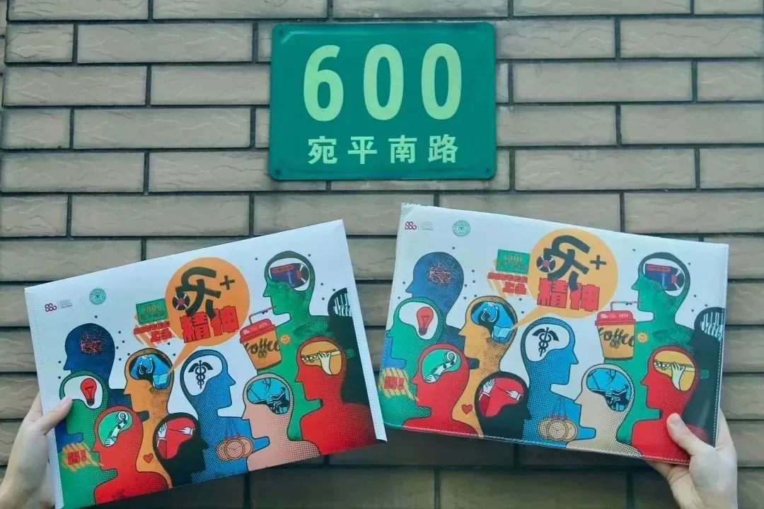宛平南路600號(hào)再出圈，如何用好情緒資產(chǎn)這把利器？