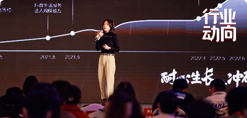 解鎖“餐飲新陣地”，一鍵獲取流量密碼！