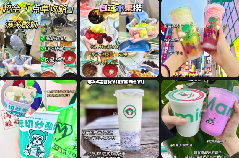  2023的餐飲“元年”，我們?cè)摵稳ズ螐模?></a>
          <div> <a href=