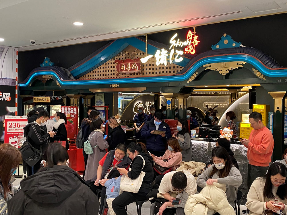 2023春節(jié)火熱，一緒壽喜燒過年接待顧客超4萬人次