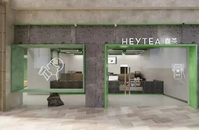 2023餐飲下沉年，究竟什么在下沉？