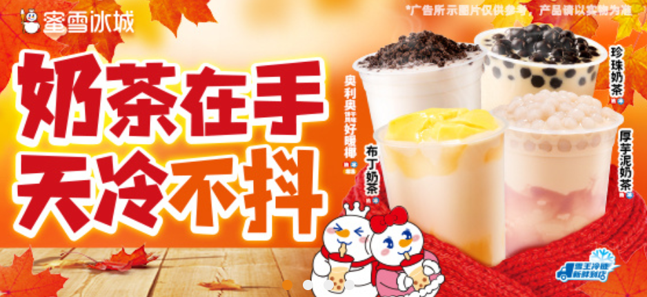 ?復(fù)盤·探索，尋找新茶飲未來的增長力量