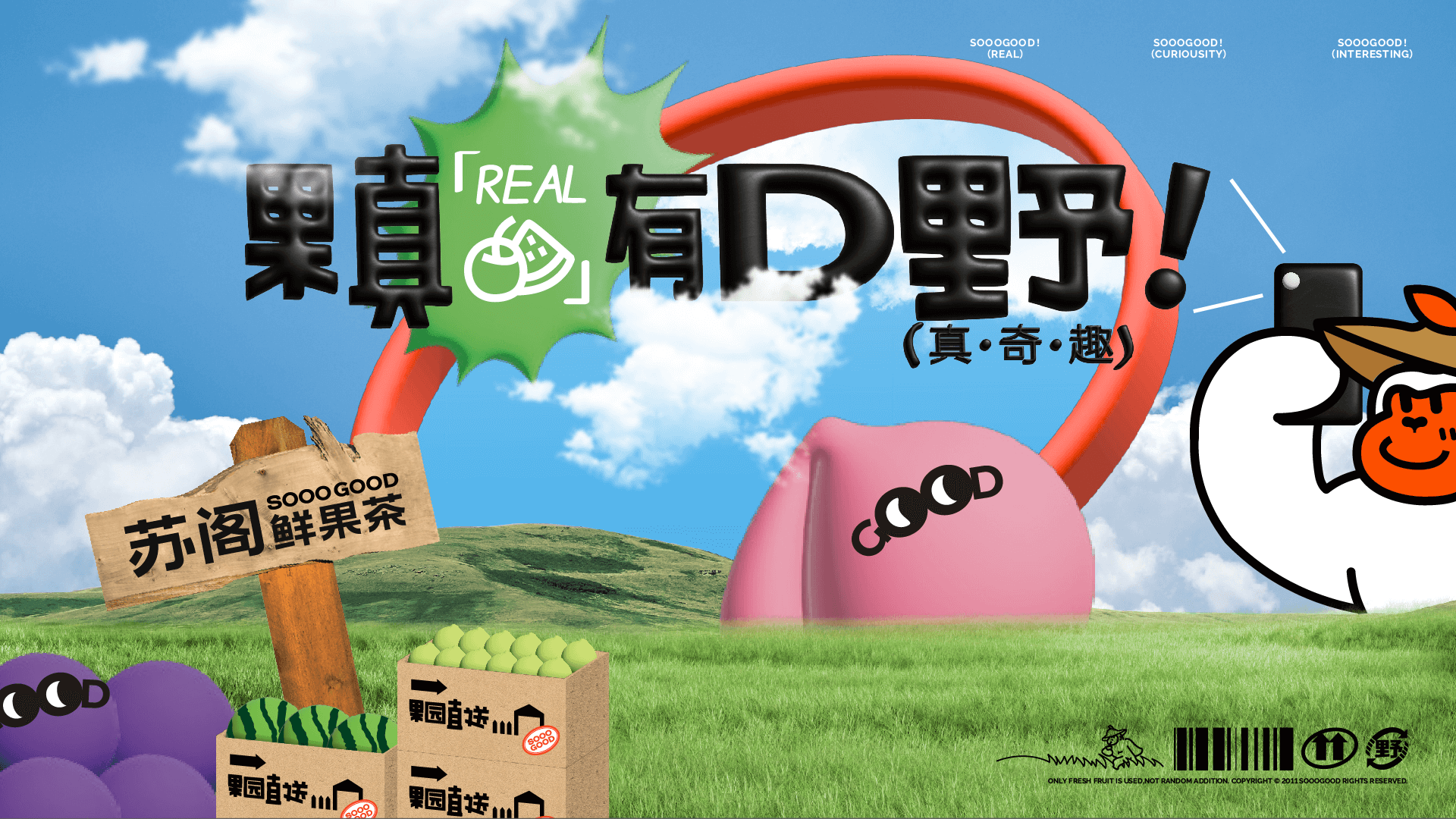 《抓穩(wěn)風口 果真給力!》首場蘇閣創(chuàng)業(yè)說明會圓滿落幕