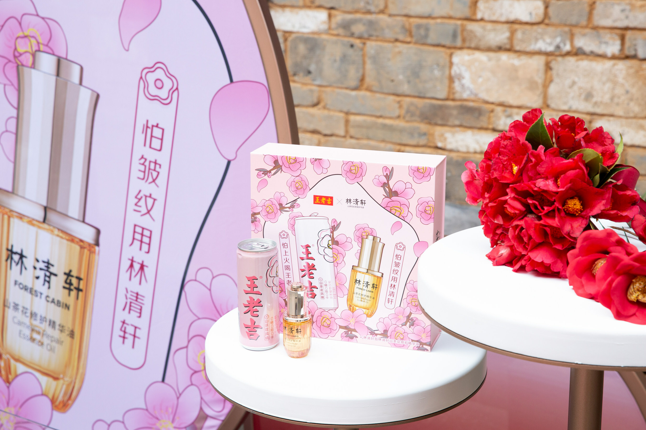 林清軒×王老吉-寶藏國貨品牌強(qiáng)強(qiáng)聯(lián)合，跨界營銷破層出圈|餐飲界