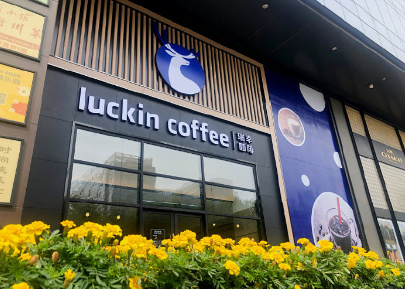  營收超百億，沖擊萬店，“瘋狂”瑞幸的喜與憂