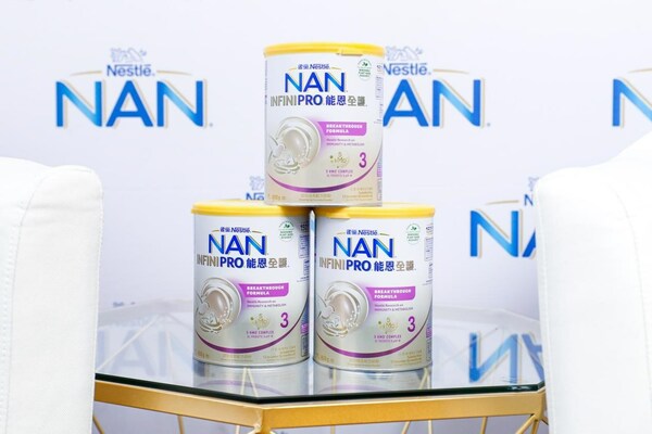 專(zhuān)注生命早期防敏力打造，雀巢跨境母嬰攜手行業(yè)共創(chuàng)低敏賽道新未來(lái)|餐飲界