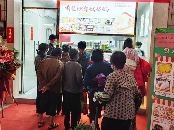 現(xiàn)包水餃賽道競(jìng)爭(zhēng)激烈，鄰粵云餃用數(shù)字化開辟新增量|餐飲界