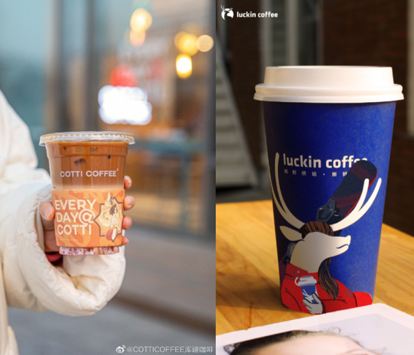 更快更瘋狂，庫迪咖啡的“瑞幸魔法”能走到幾時(shí)？|餐飲界