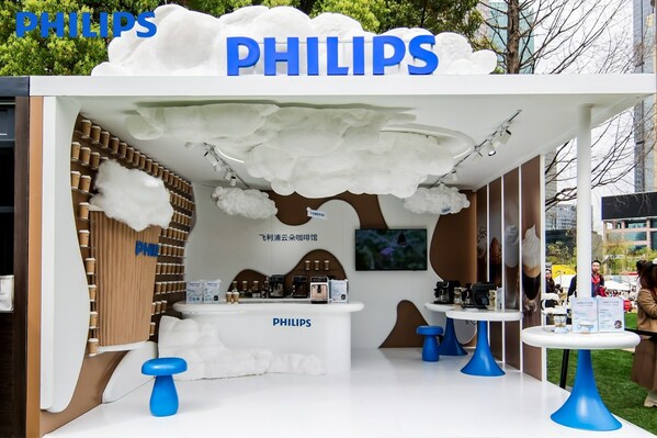 打造城市治愈系快閃，飛利浦「云朵咖啡館」亮相陸家嘴咖啡文化節(jié)|餐飲界