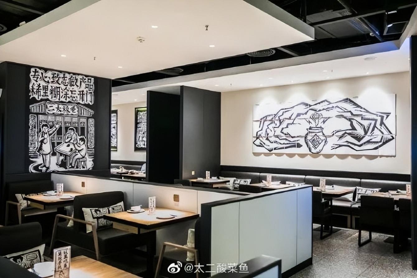 太二認(rèn)慫背后 單品作戰(zhàn)魔法失靈？|餐飲界