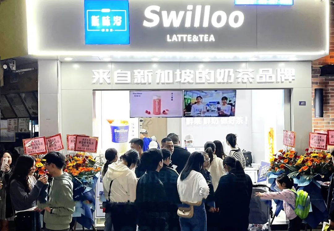 奶茶界的黑馬品牌，斯味洛鮮奶茶憑什么做到好評(píng)榜第一？|餐飲界