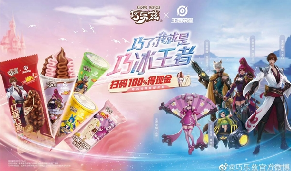 于變局開(kāi)新局，后疫情時(shí)代伊利冰品逆勢(shì)增長(zhǎng)，蟬聯(lián)行業(yè)第一|餐飲界