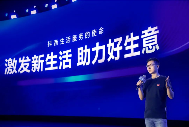 抖音生活服務(wù)朱時(shí)雨：2023將聚焦四大經(jīng)營(yíng)主題，一起助力好生意|餐飲界