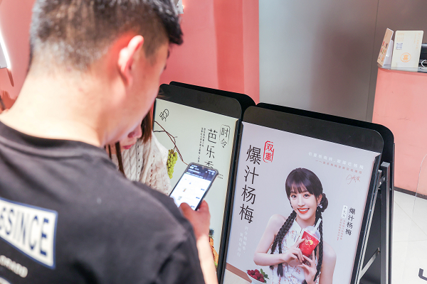 喜茶楊梅產(chǎn)品上新10天熱銷超200萬(wàn)杯，喜茶為何爆品頻出？|餐飲界