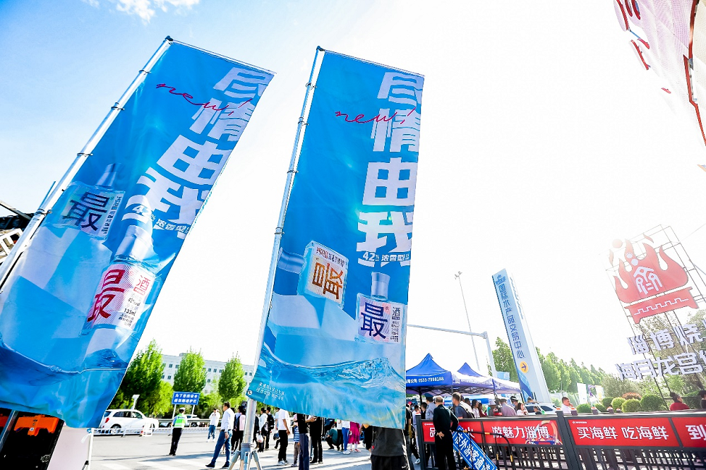 上海貴酒?最?酒：利用場景化營銷打造時尚、潮流品牌形象，俘獲年輕人芳心|餐飲界