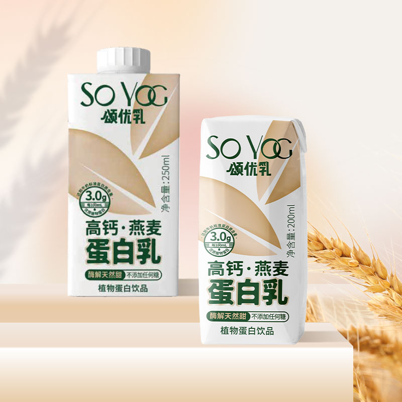 “親享輕生活”，藍(lán)劍飲品集團(tuán)旗下植物奶品牌頌優(yōu)乳全新升級(jí)！|餐飲界
