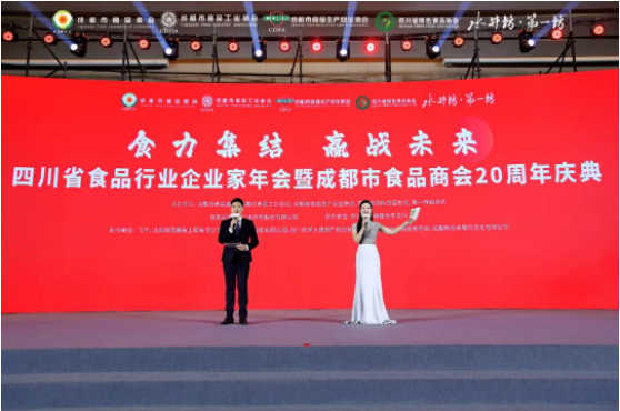 益起傳遞愛！丁點(diǎn)兒股份榮膺“行業(yè)之光-2022年度責(zé)任品牌獎(jiǎng)”！|餐飲界