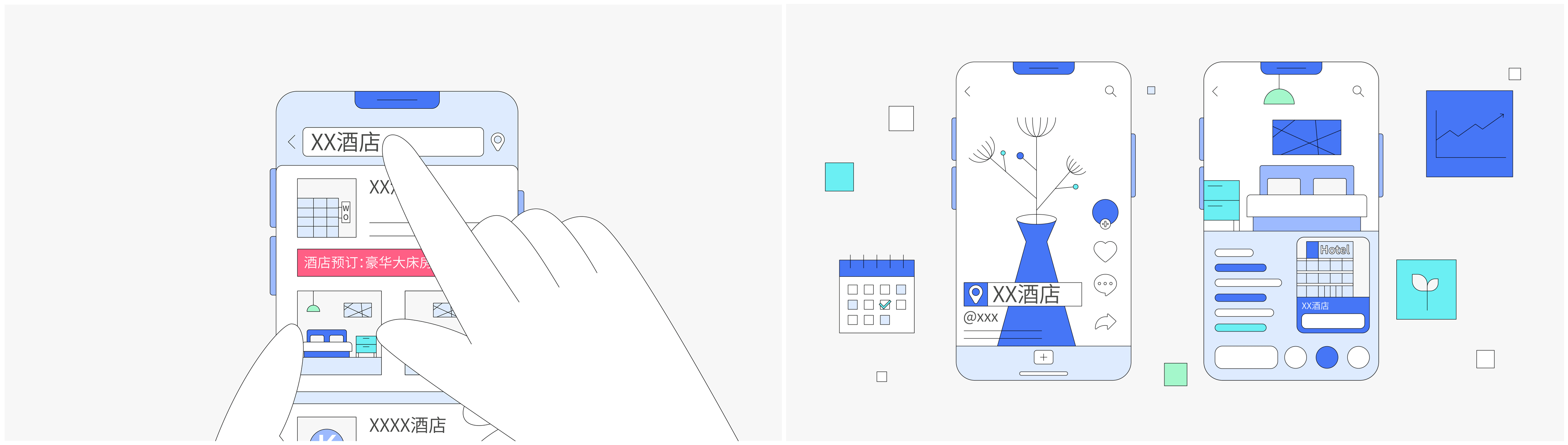 抖音生活服務日歷房上線，助力酒店住宿商家生意增長|餐飲界