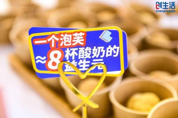 微生物新蛋白商業(yè)化啟航，昌進(jìn)生物開辟“元蛋白”時代|餐飲界