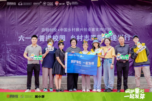 窩小芽開啟ESG成長計劃，食育理念助力健康未來|餐飲界