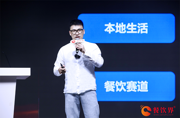 流量時代，私域成為餐企數(shù)智化的新基建|餐飲界