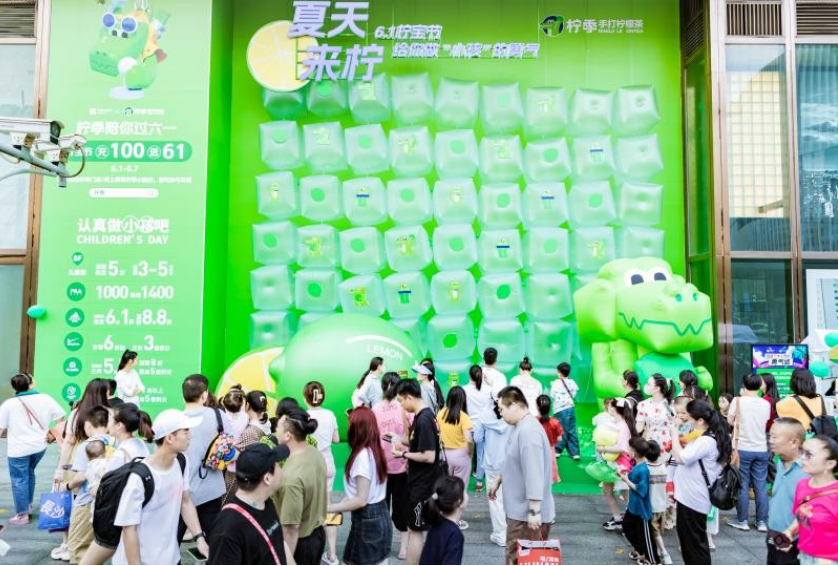 檸寶節(jié)收官超3000萬充值額，多城門店爆單！檸檬茶賽道頭部初顯|餐飲界