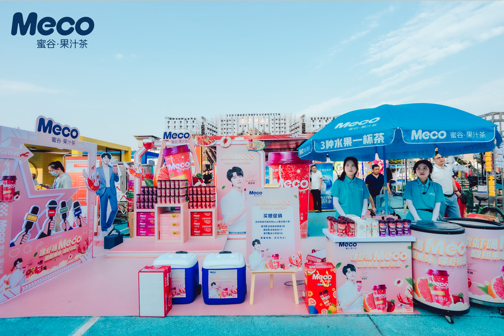 “嗦蝦喝Meco”火爆全網，Meco在龍蝦節(jié)實力破圈|餐飲界