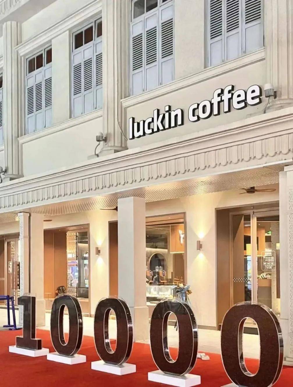 我的咖啡只賣0.1元 請問閣下拿什么應(yīng)戰(zhàn)？