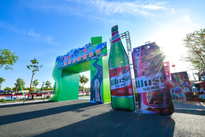 烏蘇啤酒風(fēng)景罐亮相獨庫公路通車儀式現(xiàn)場，燃爆出游季|餐飲界