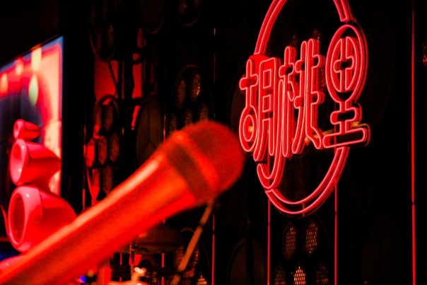 重磅！胡桃里斬獲“粵港澳大灣區(qū)高價(jià)值商標(biāo)品牌培育金獎(jiǎng)”