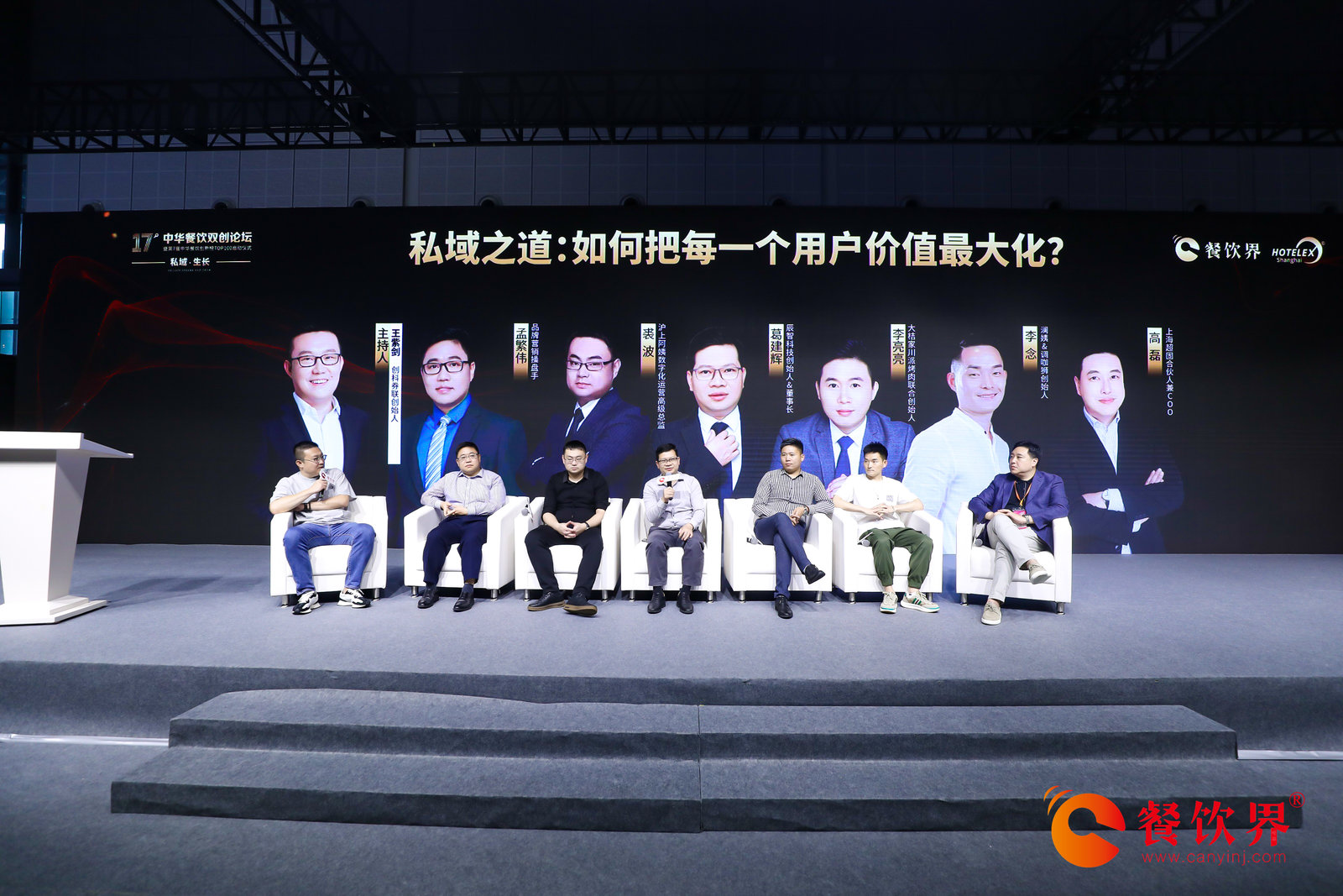 私域之道 | 如何把每一個(gè)用戶價(jià)值最大化？|餐飲界