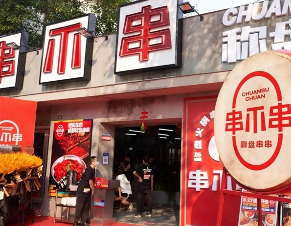 單日營業(yè)額5萬元，串不串爆火秘籍來啦！|餐飲界