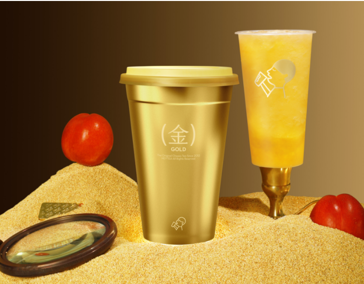 喜茶周大?！敖稹薄跋病焙献?，喝黃金桃新品贏“金”獎|餐飲界