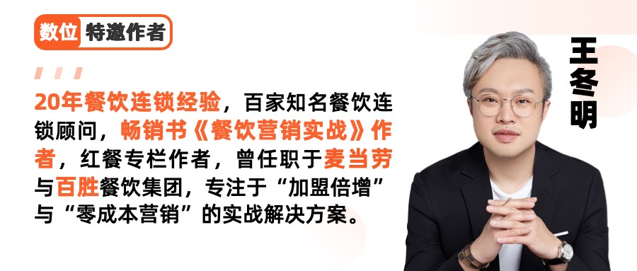 商家怕踩坑，品牌招商難？上上參謀讓加盟商和好品牌“雙向奔赴”