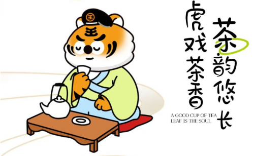 兵立王用一杯純牛奶開創(chuàng)0負擔牛乳茶時代！