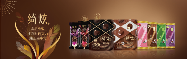 高端冰淇淋越來越卷 頭部零售企業(yè)是怎么挖掘爆款的？|餐飲界