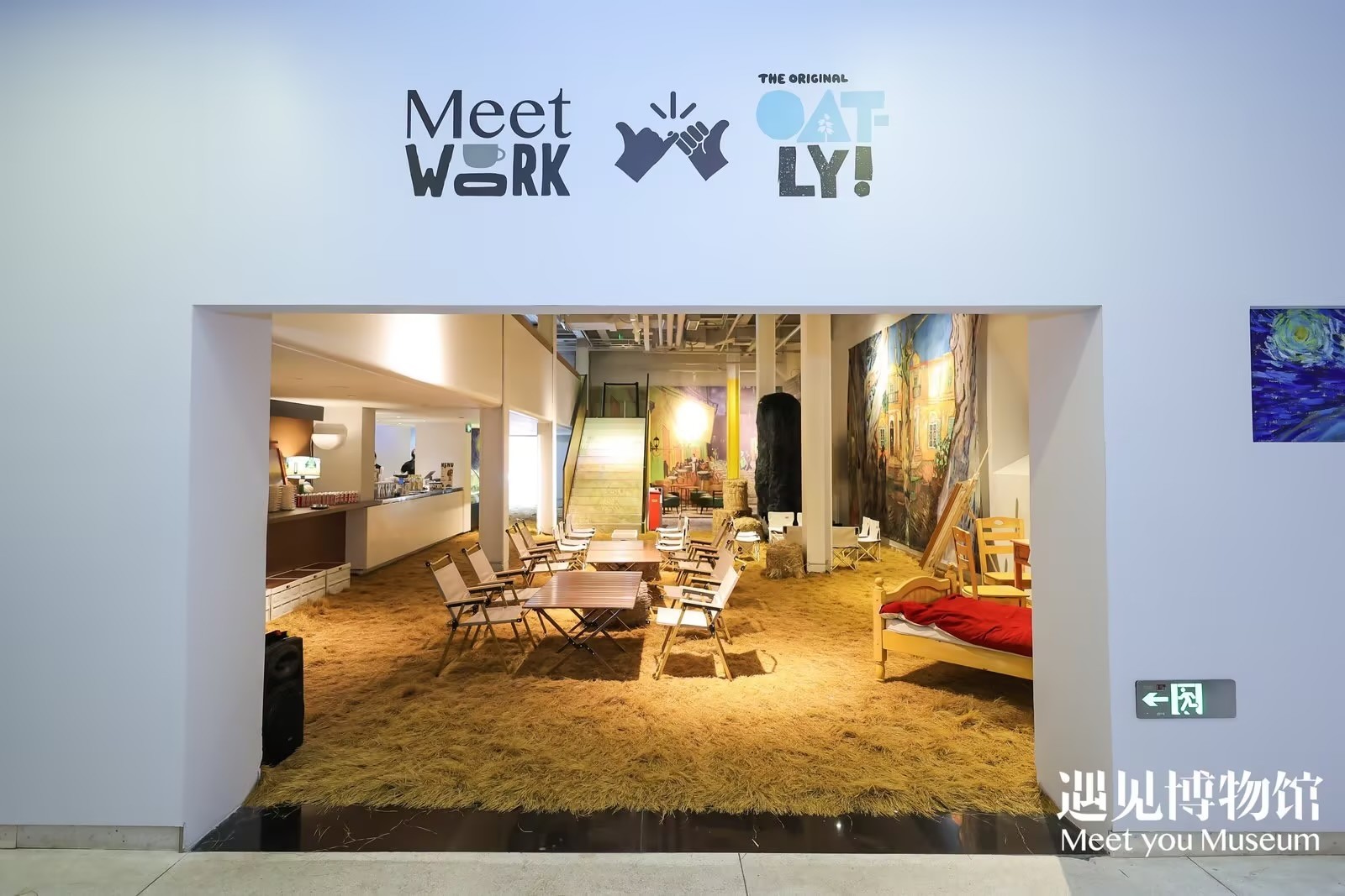 遇見博物館攜手OATLY，探索藝術(shù)領(lǐng)域可持續(xù)美好生活|餐飲界