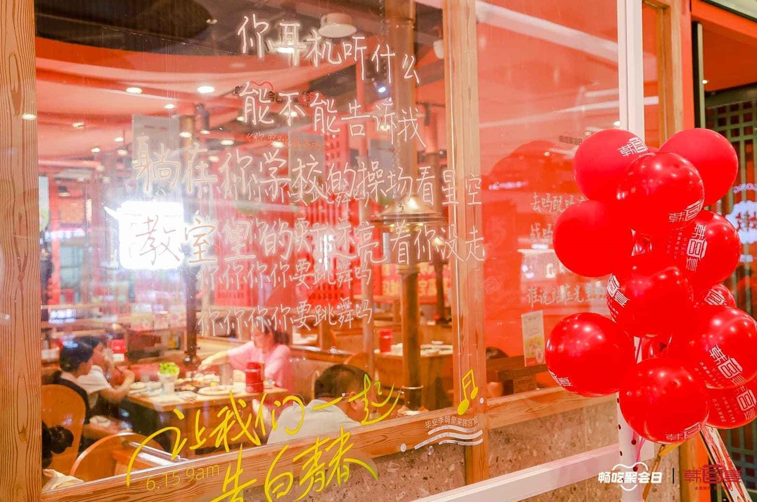 夏日聚餐“升溫”，從抖音生活服務(wù)「暢吃聚會日」看場景營銷的三重升級|餐飲界